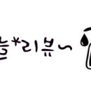 킹돈까스 이미지