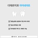 수성치과기공소 이미지