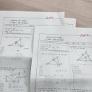 하우투스터디학원 이미지