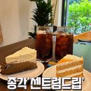 센트럼드립 네이버블로그