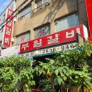 부일모텔 이미지