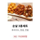 노랑통닭월포비치점 이미지
