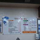 이가네돈뽈 이미지