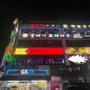 퍼플릭스 이미지