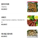 대구 북구 대불서길 4 네이버블로그