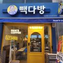 탑다방PC 이미지