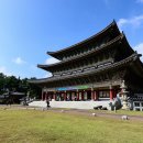 산방연대 이미지