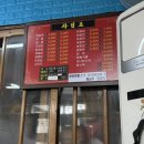 단골반점 이미지