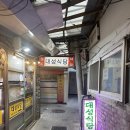 NR-4[충무로]-하-466 | 3월 마지막주) 미식 기행 in 종로와 중구
