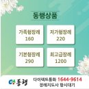 파주성모요양병원 이미지