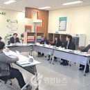 경기도 야생동물 구조관리센터 이미지