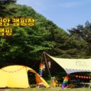 티피팩토리 | 이제 미니멀캠핑을 준비할 시간..여름아 빨리와!!
