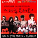 ㈜조은소리보청기 이미지