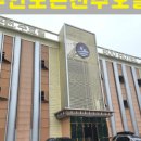 월악휴게소식당 이미지