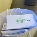 밝은미소안과의원 | 강남밝은미소안과 어쩌다가 렌즈삽입술 받은 후기..!