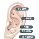 가야한의원 이미지