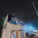 하이두축구클럽 - 북구 학정로 92 | 하이두축구클럽
