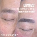 비앤샵 이미지