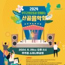 (주)여행나루