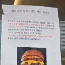 토곡 | 부산 연산동맛집 토곡맛집으로 추천하는 왓더버거 토곡직영점 솔직후기