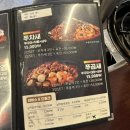 석계역 7번출구 | [석계역]매콤한 쭈꾸미가 땡길땐! '쭈꾸미도사'로