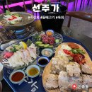 선주로-6 네이버블로그