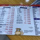 안동한우 정육식당 이미지