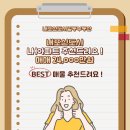 내포신도시일등공인중개사사무소 | 내포신도시 아파트 매매 인프라 최상 LH아파트 소개드려요 !