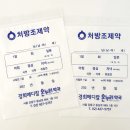 조이온누리약국 이미지
