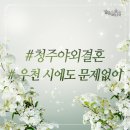 결우천 이미지