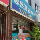 힘들었지만 행복했습니다ㅏ ✨!