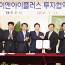 아이앤아이 이미지