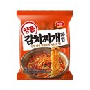 양푼찌개 이미지