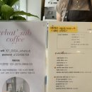왓섭커피 이미지