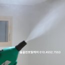 금정클린케어