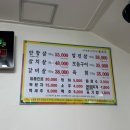 초우맛집식당 이미지