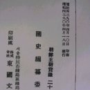 탐구당문화사