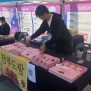 농업회사법인 주식회사 한푸드