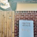 이달엔영월스테이 이미지