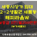 해피라움약국 이미지