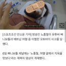 "현장에 피가 흥건"…노홍철, 베트남에서 오토바이 사고로 응급실 行 이미지