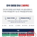 서울자전거휴게소