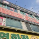 착한쉐프짬뽕 - 안동시 대석3길 10 | 착한쉐프짬뽕