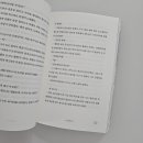 이진음악이야기 네이버블로그