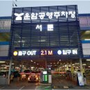 시청제2주차장 티스토리