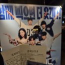 퍼스트핏 | 251022 퍼스트라이드 시사회 후기✨️(스포X / 강하늘, 김영광, 강영석, 한선화, 남대중 감독)