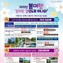 (주)한반도여행사 이미지