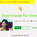 유튜브동영상다운로드 이미지