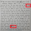 예당고등학교 | 예당고 2학년 2학기 중간고사 영어 시험 분석 : 이언어학원X더푼다의 높은 시험 적중률