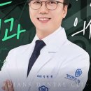 가디언즈치과의원 당진점 이미지